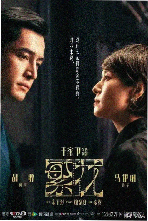 都挺好电视剧在线观看全集